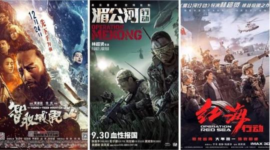 仿制保加利亚公用事业账单